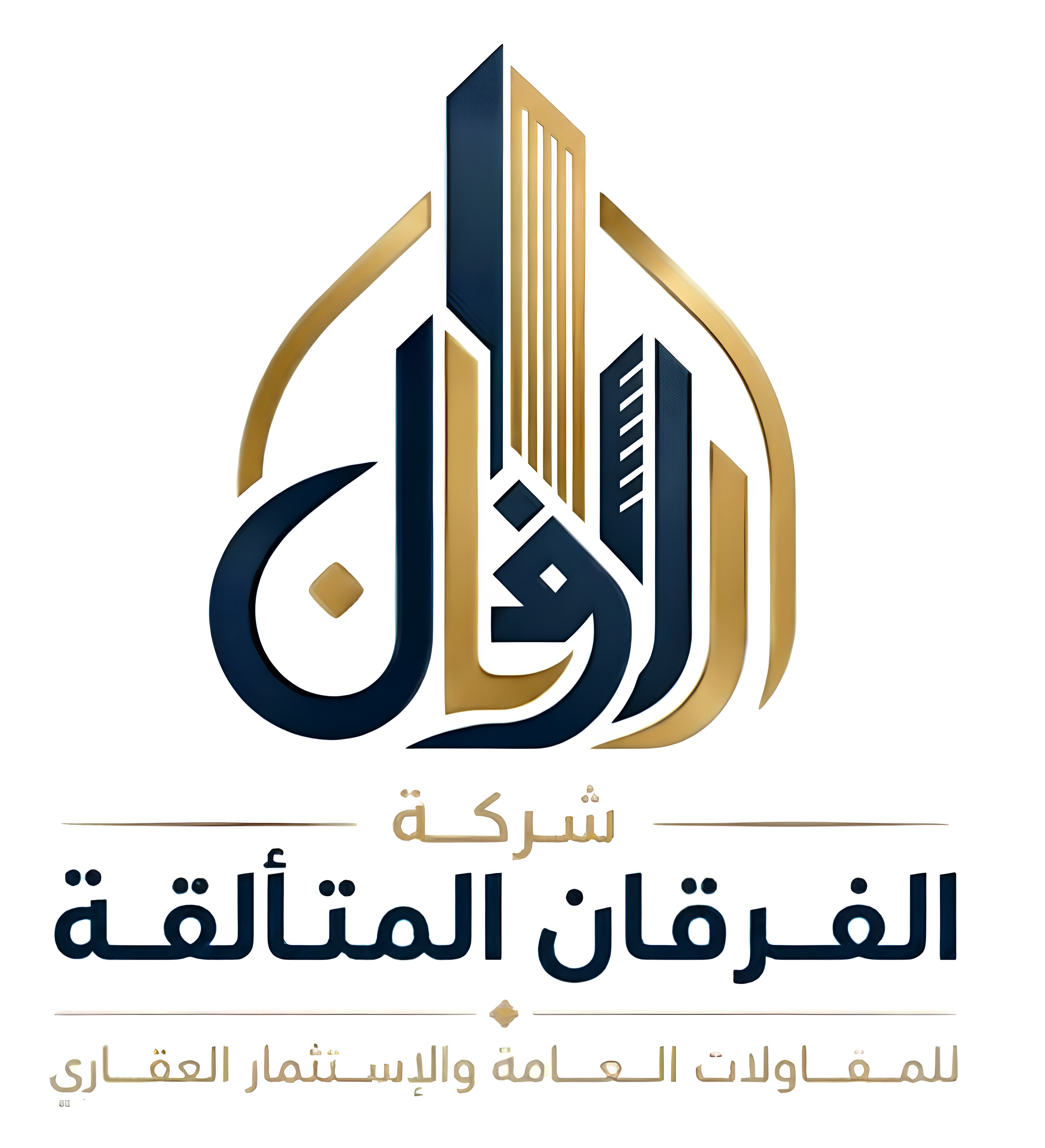 Al-Furqan